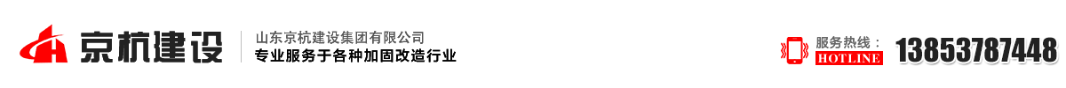 山東鴻康電動病床生產廠家